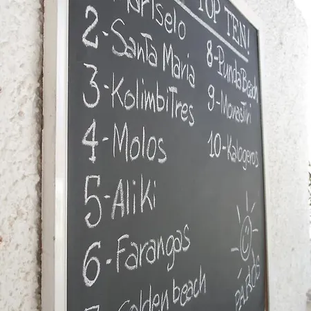 Appartement Angelina